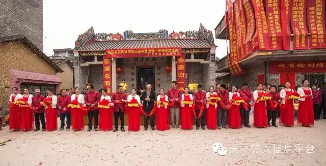 眉山世泽”与“许国家声”释义