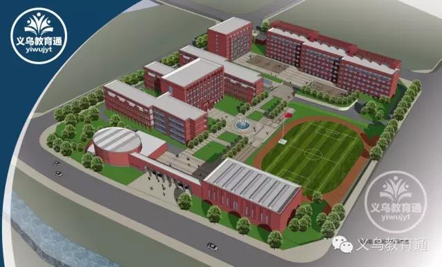 义乌复旦实验学校初中入学条件,义乌复旦实验学校教学质量怎么样