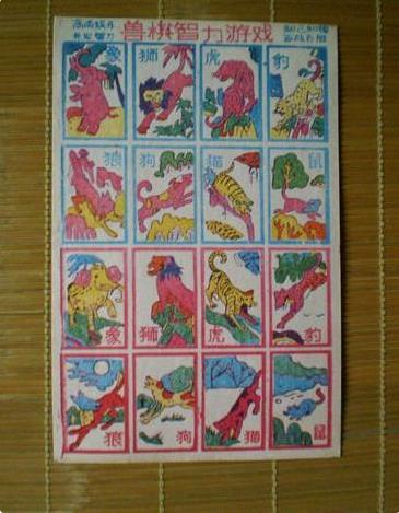 这些“桌游”完爆三国杀、狼人牌等，00后都没见过！