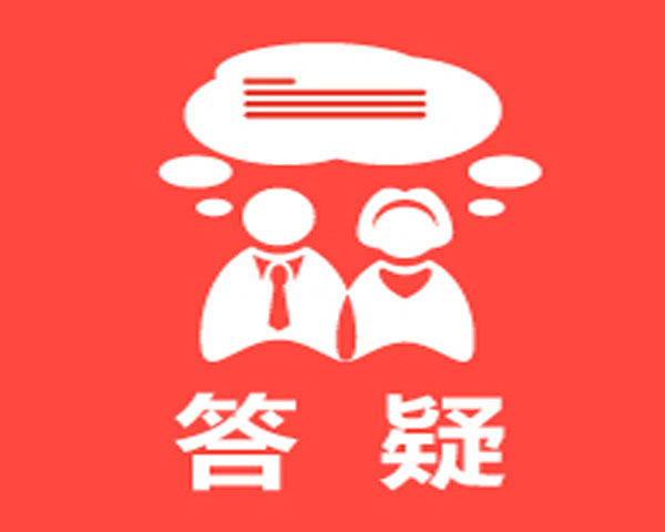 公务员体检需要做哪些准备,公务员面试真实经验分享