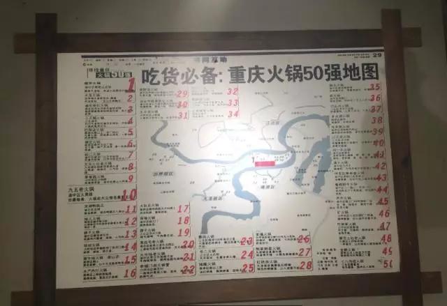 吃喝玩乐攻略免费,吃喝玩乐攻略广东