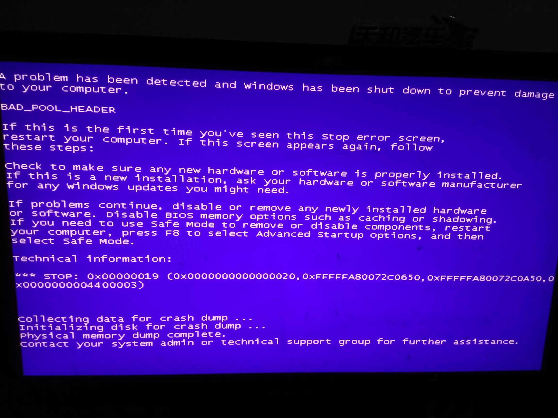 windows0x00000019濡備綍淇钃濆睆,win7钃濆睆浠ｇ爜0x00000019瑙ｅ喅鏂规硶