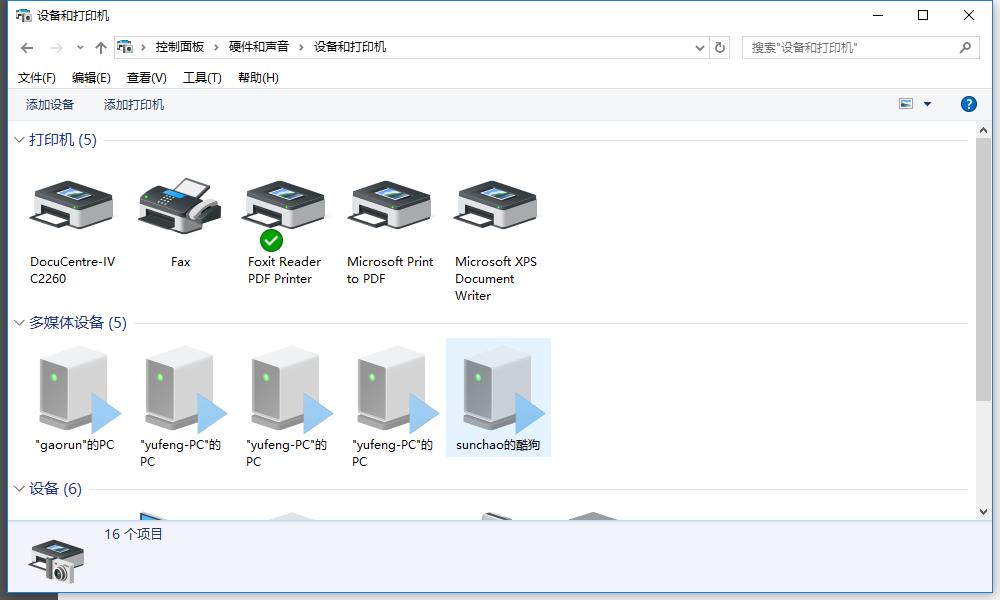 win10和xp共享打印机打印没反应,win10打印机连接正常但是无法打印