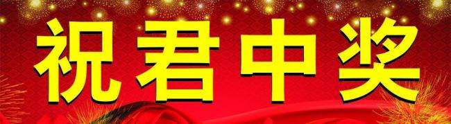 网络购彩是什么套路,在网上买东西有没有陷阱