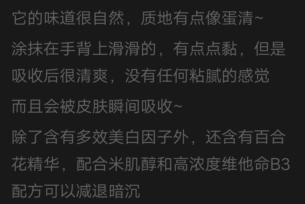 olay玉兰油小白瓶测评 (olay小绿瓶美白精华)