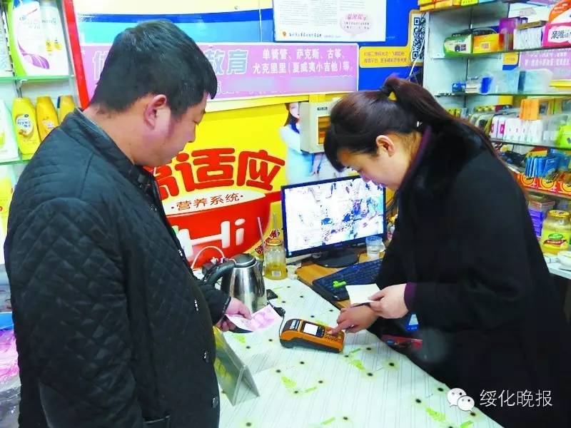 绥化电费收费标准,绥化北林交电费去哪里