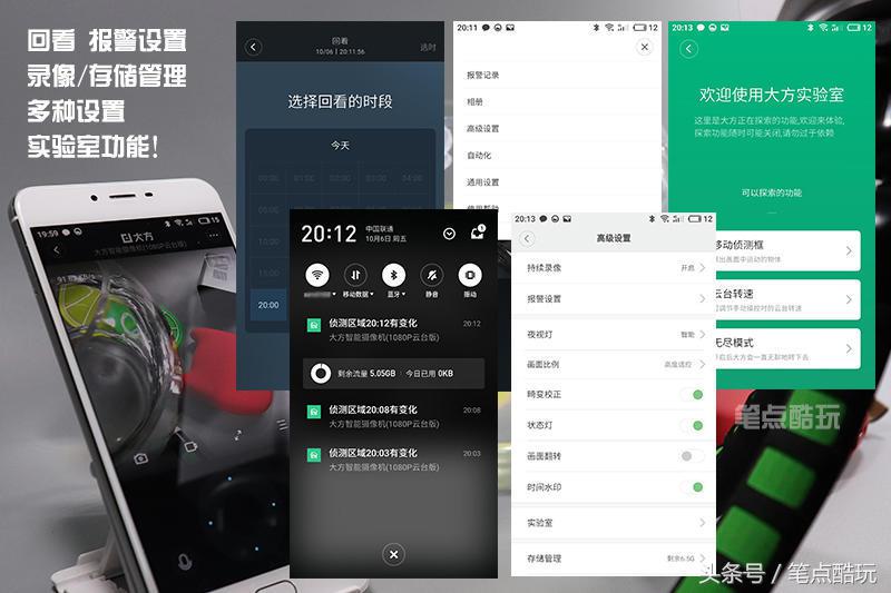 小米再抢首发第三代屏下相机亮相,小米1080p云台版摄像头使用说明