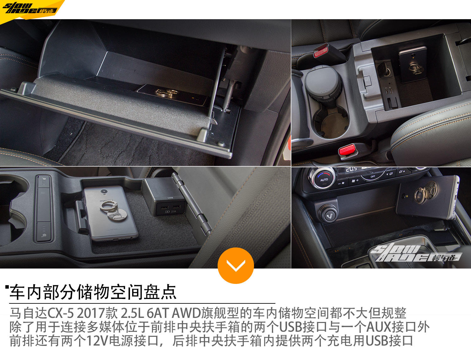 家用车马自达cx5,马自达cx-5的2.0l和2.5l最小离地间隙