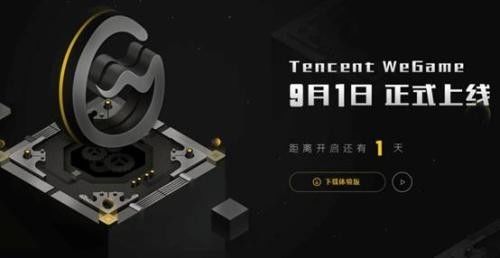 大吉大利，企鹅吃鸡！腾讯砸数亿代理网游《绝地求生》图啥？