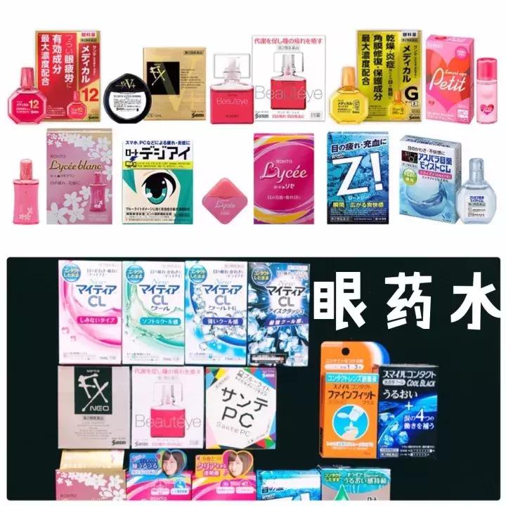 日本购物必买的几款产品,日本购物必买的中国物品清单