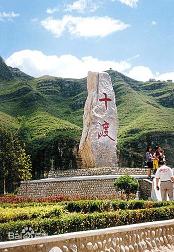 北京十渡自驾攻略,北京十渡一渡旅游景点