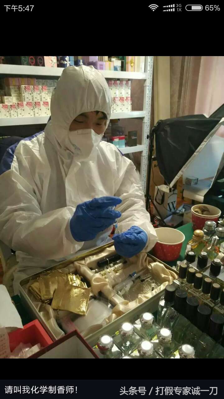 香水有毒老爸评测,香水有毒爸妈