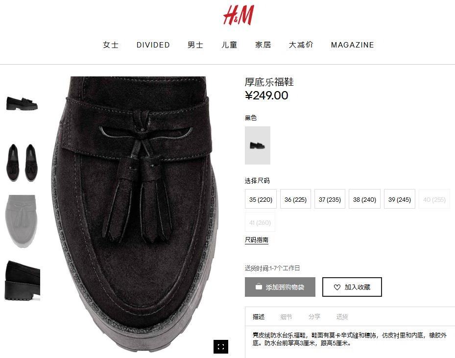 ins女神穿个背心也能谋杀胶卷！最近这双鞋和这个包出镜率很高！