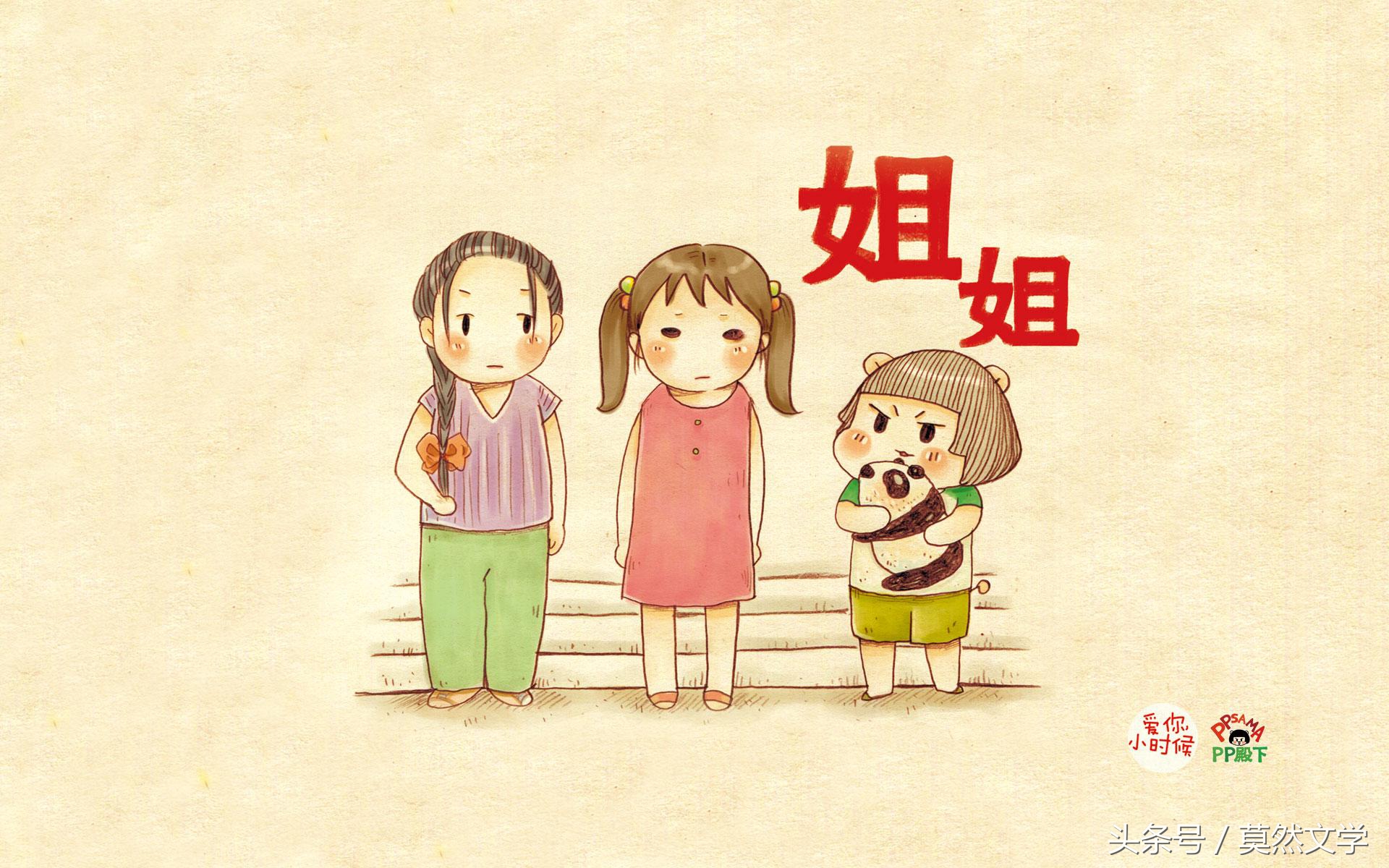 程增霞｜小小童真，大大的心