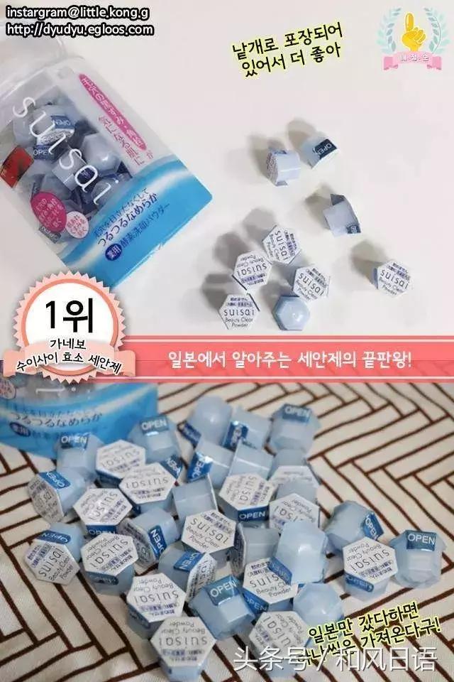 韩国药妆店购物必买清单,韩国女生爱买什么化妆品呢