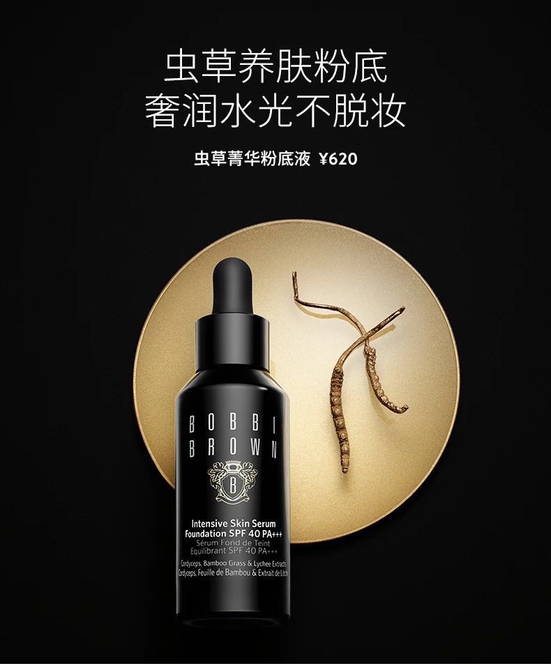 持妆又滋润的底妆推荐,底妆分享来了快来get同款底妆吧