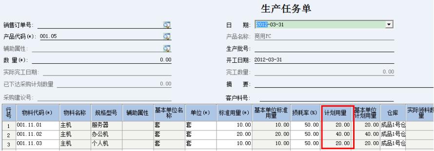 金蝶kis专业版科目初始化设置,金蝶专业版过账显示初始化未完成