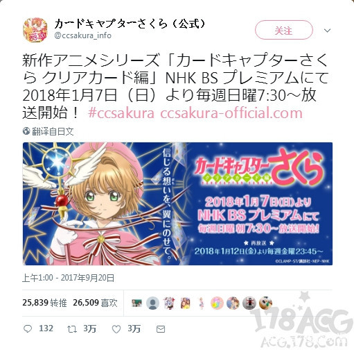 动漫21年新番推荐,动漫中的新番解析