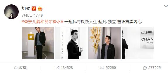 胡椒们注意了，广告胡第三弹来了（放大招了）