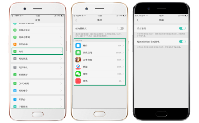 oppo手机省电使用技巧,oppo手机省电的秘诀