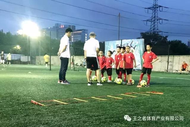 王之者足球培训,王之者足球培训中心怎么样