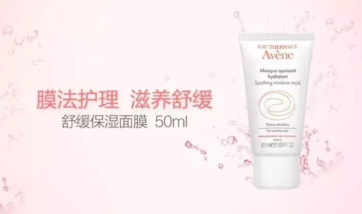 好用的面膜推荐20岁,20款面膜红黑榜