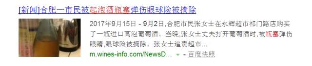 起泡酒如何打开不会喷,起泡酒的三种开法