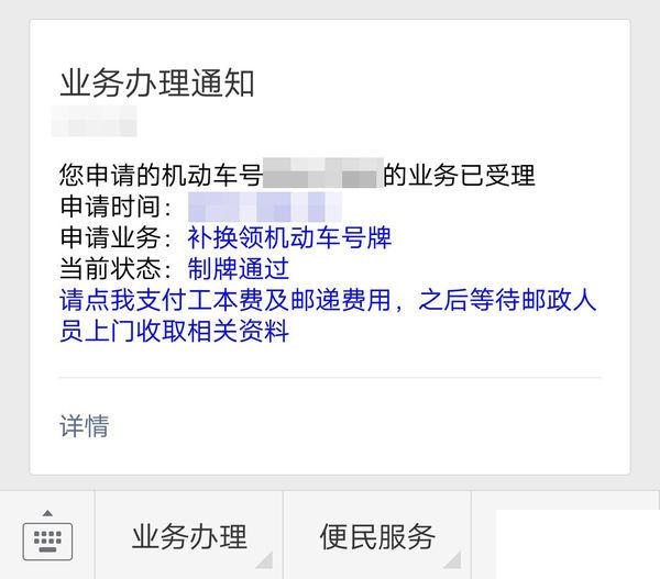 南京车牌照螺丝帽丢了怎么补领,车牌照丢了补领需要什么