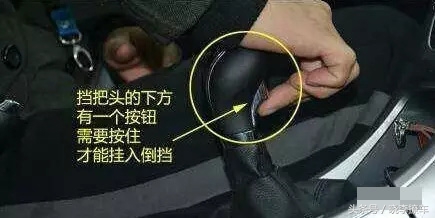 刚上车挂不上挡,上车挂不了挡怎么回事