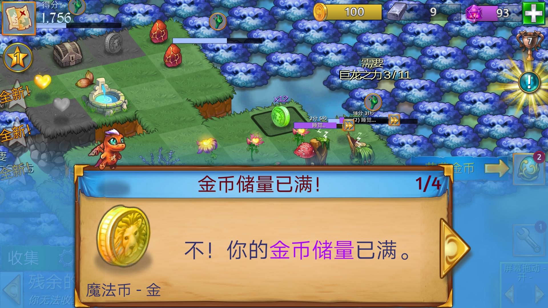 好玩的单机游戏推荐rpg,好玩的单机游戏推荐不用联网