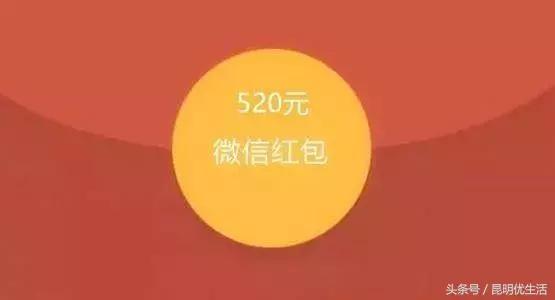 云南昆明彩礼,云南昆明的彩礼多少