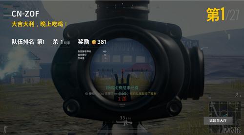 cf狙击灵敏度和鼠标灵敏度,吃鸡鼠标灵敏度和游戏灵敏度