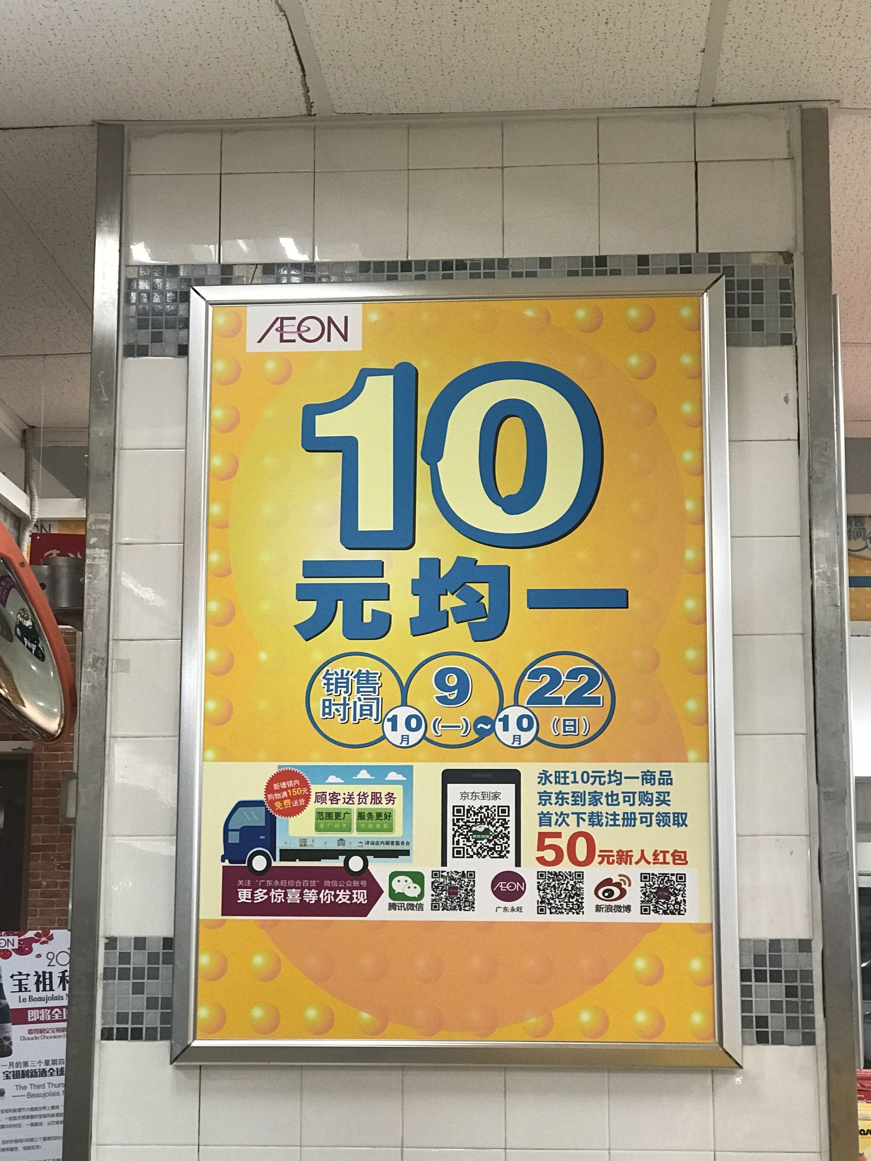 美妆行业智慧经营,美妆行业怎么创业的