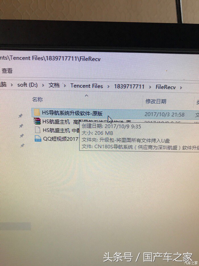 宝骏510carplay可以用百度地图吗,宝骏510自动时尚型能升级carplay