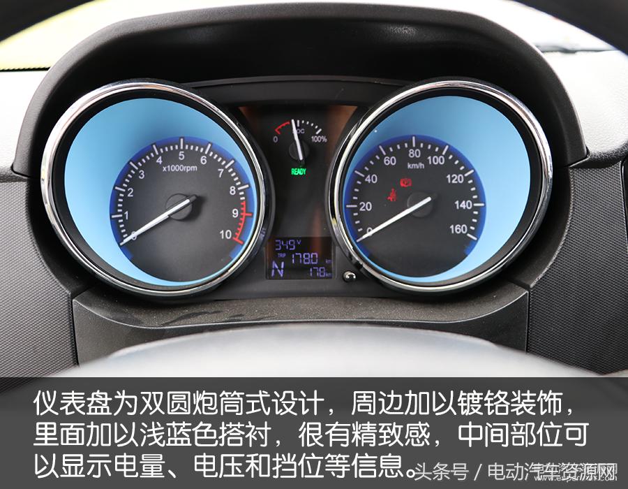 开瑞优优ev新能源厢式货车,2018款开瑞优优ev续航206公里