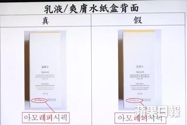 在香港买的护肤品怎么辨真假,香港的化妆品真品