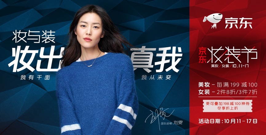 大表姐刘雯代言香奈儿同款手表,刘雯超模代言