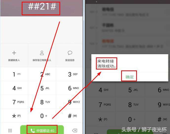 如何把手机号设置成空号又不断网,不想接电话手机号变空号怎么操作