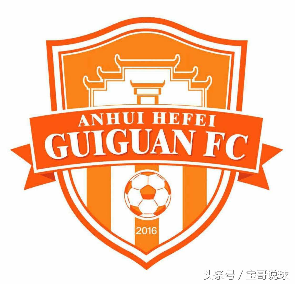 中丙联赛总决赛合肥桂冠,合肥桂冠足协杯重庆斯威