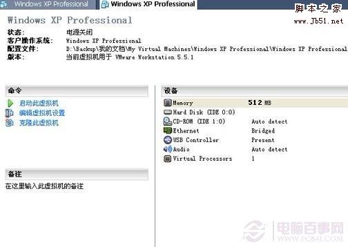 vmware虚拟机安装xp教程,vmware虚拟机安装教程centos
