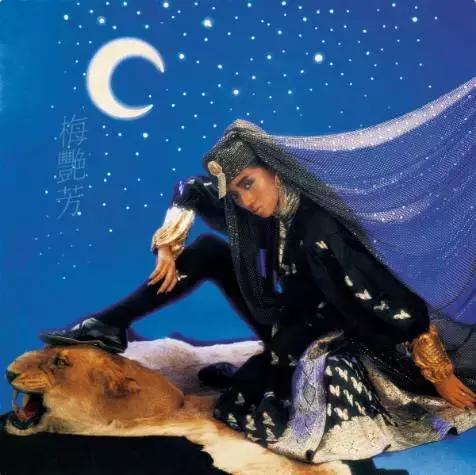 香港女星梅艳芳个人资料,90年代的香港女星梅艳芳