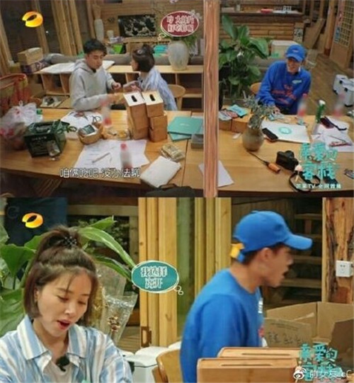 阚清子吃零食吗,阚清子同款辣条