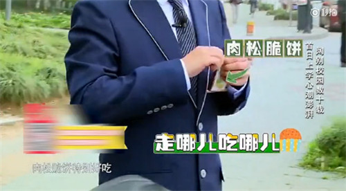 阚清子吃零食吗,阚清子同款辣条