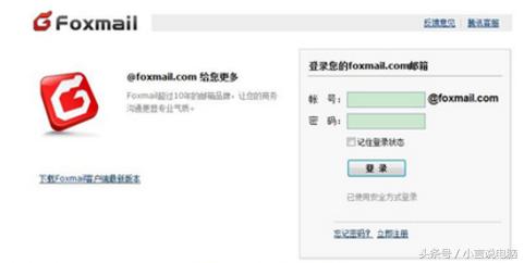 windows7电脑密码忘记怎么解开,新一代电脑密码忘了怎么解
