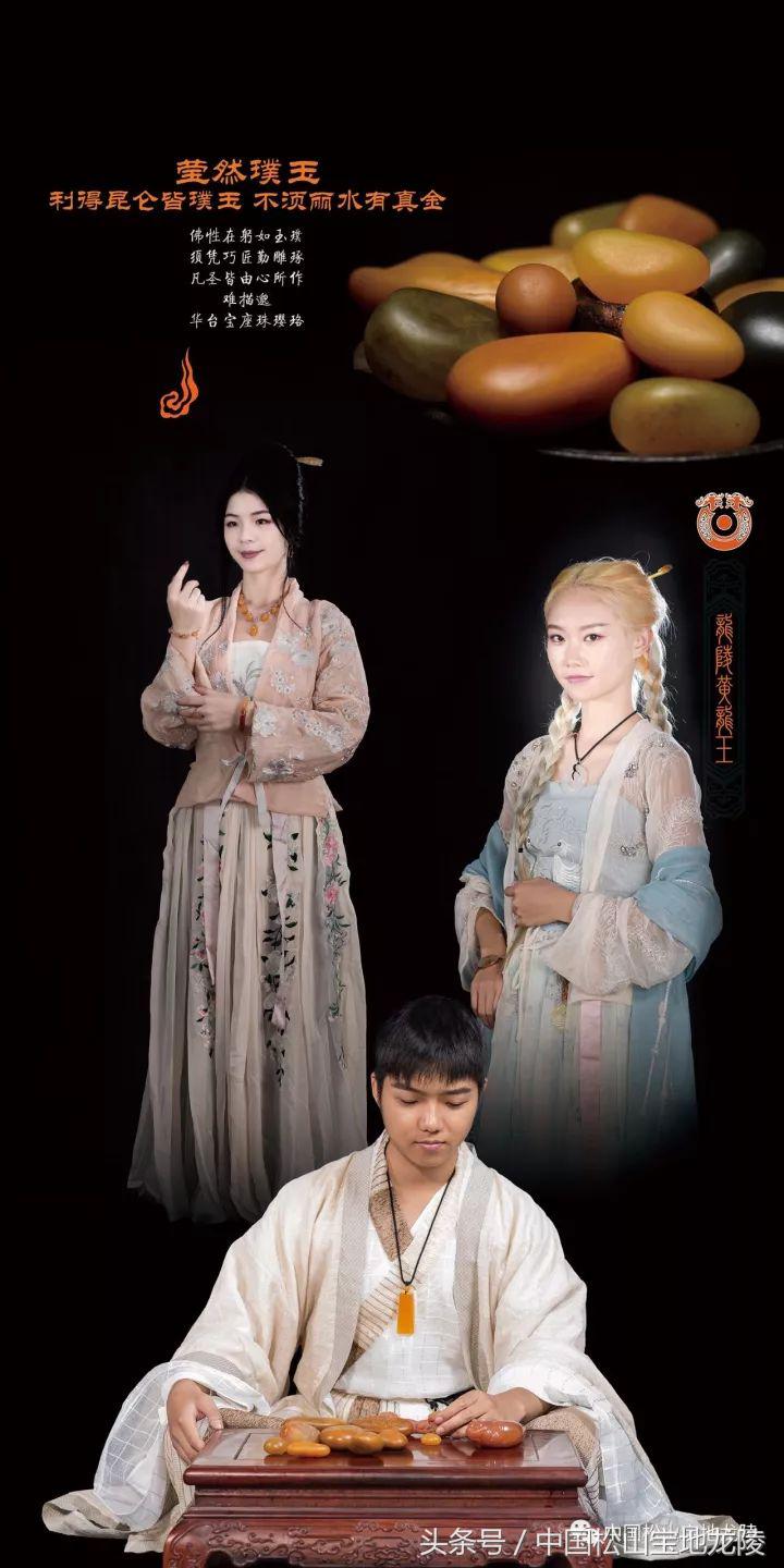 缅甸黄龙玉和龙陵黄龙玉哪个好,龙陵黄龙玉真实图片