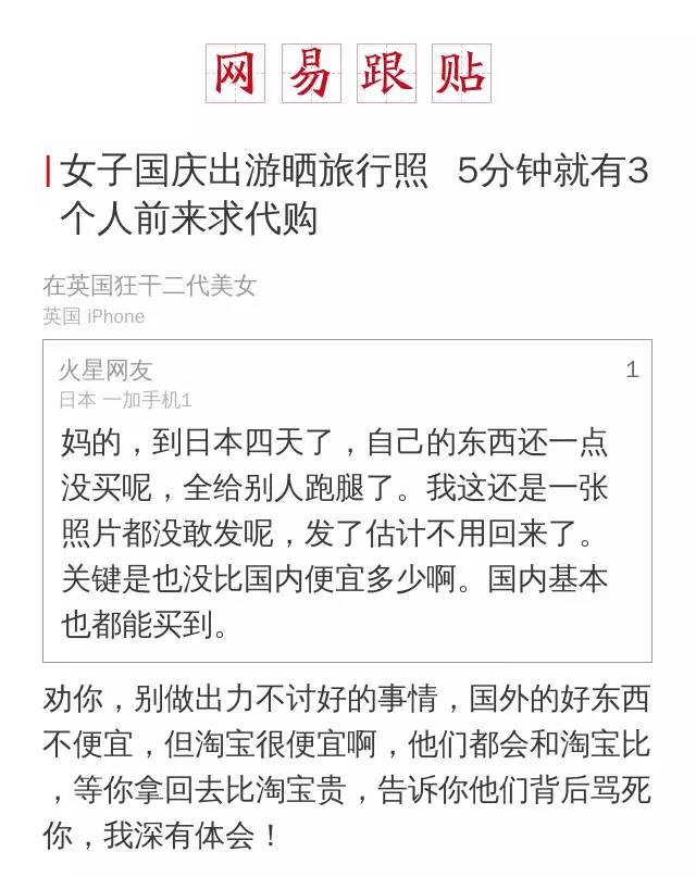 襄阳代购买衣服,襄阳代购推荐哪家