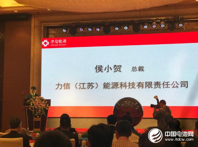 镇江力信能源怎么样,力信能源镇江