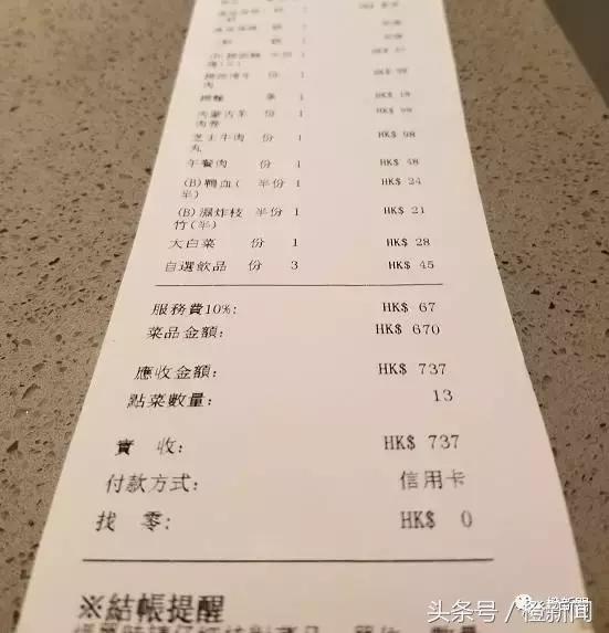 香港人到深圳吃海底捞真实感受,香港海底捞真实感受