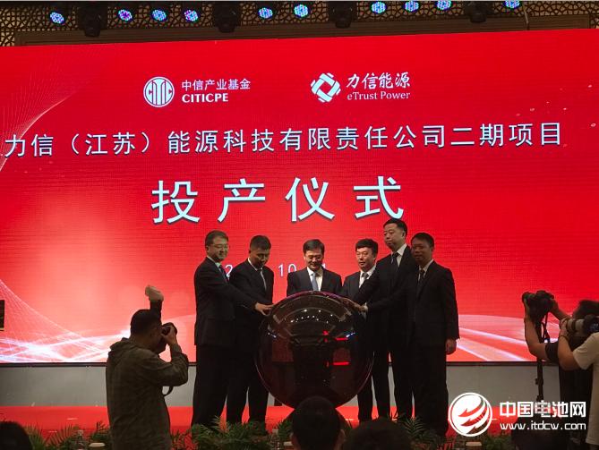 镇江力信能源怎么样,力信能源镇江