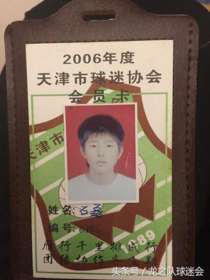 球迷故事完整视频,天津德比张鹭扔队旗视频